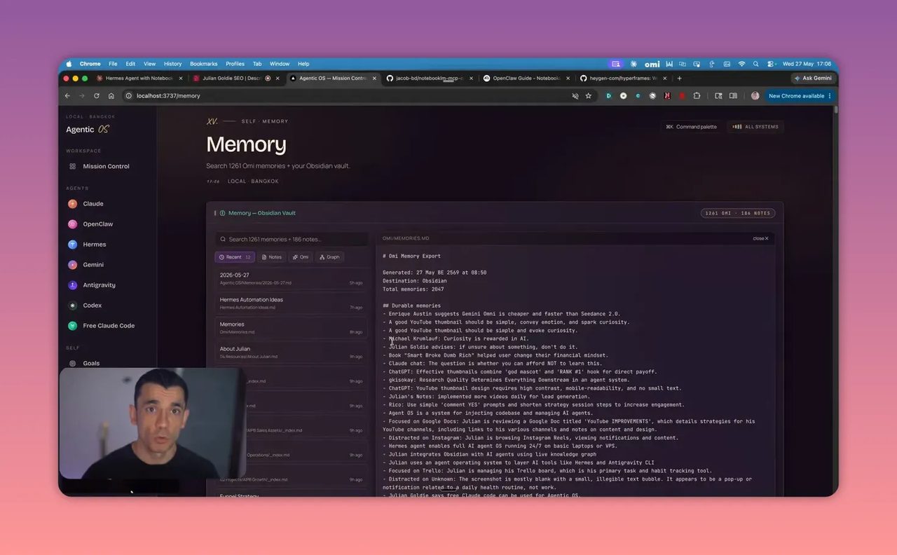หน้าจอหัวข้อ Memory สีเข้มพร้อมข้อมูลหลายช่องและรายการข้อความยาว
