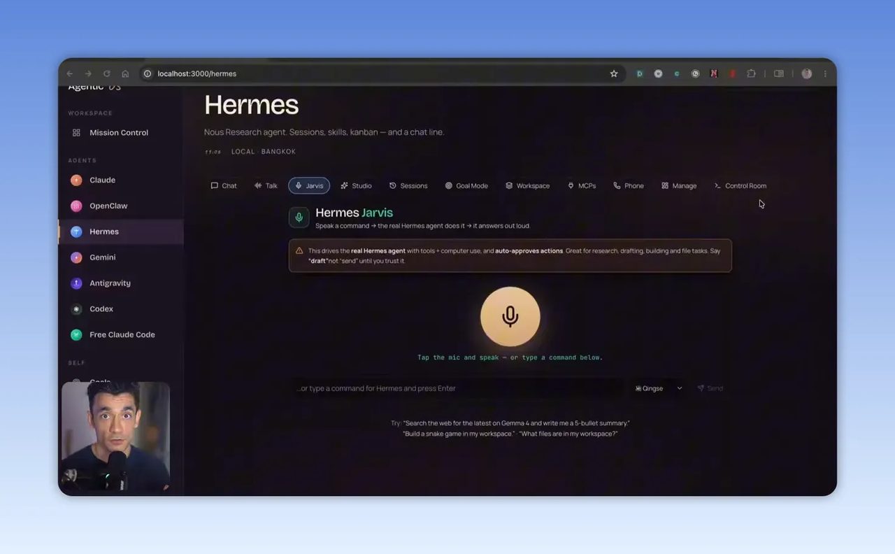 หน้าจอ Hermes มีปุ่มไมโครโฟนขนาดใหญ่ตรงกลางและเมนูด้านซ้าย