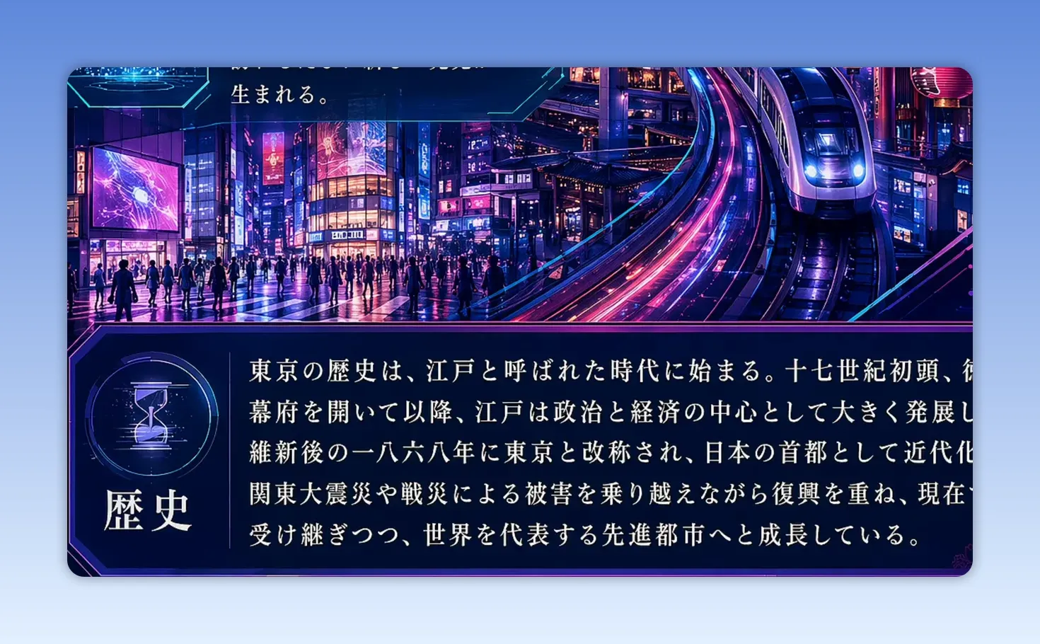 โปสเตอร์ไซไฟพร้อมข้อความภาษาญี่ปุ่น/คันจิในภาพและองค์ประกอบดีไซน์สมัยใหม่